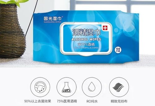 返工防疫清单 个人卫生用品选购指南