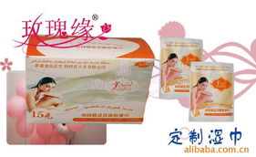 青县玫瑰缘卫生用品厂 个人护理与卫生用品产品全览